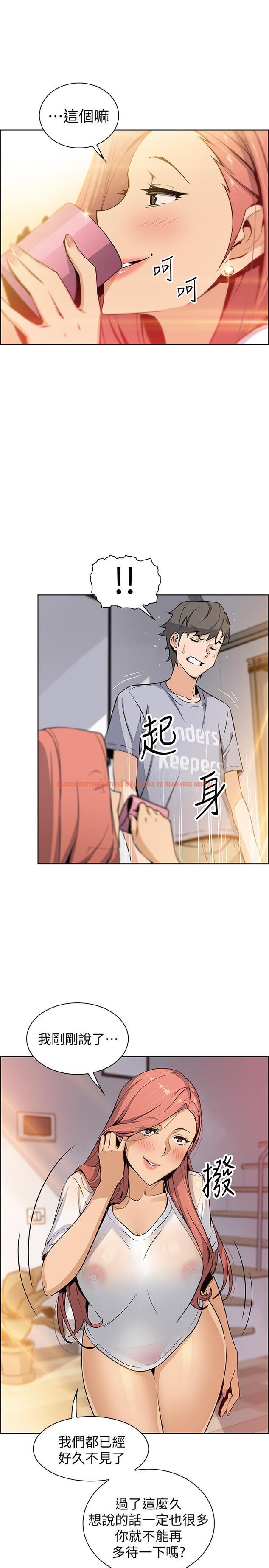查看漫画前女友變女傭 - 第41話-未婚妻的突襲檢查 - tymanga.com中的498417图片