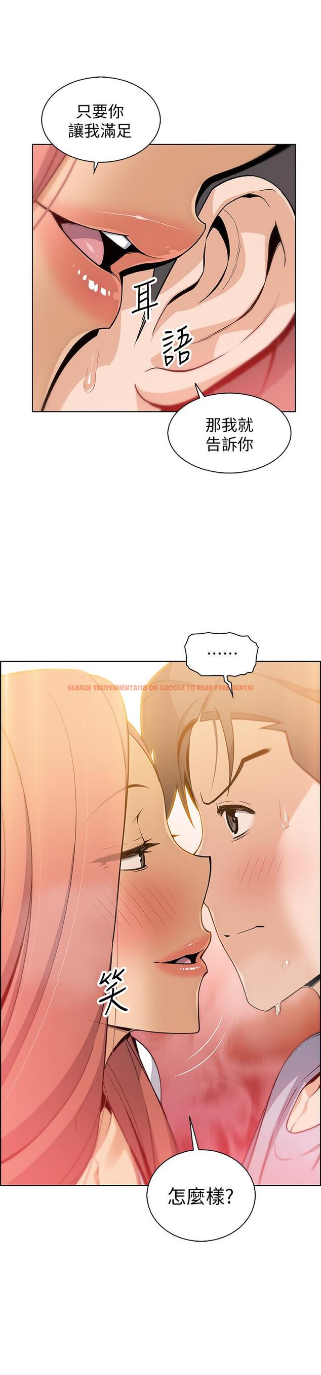 查看漫画前女友變女傭 - 第41話-未婚妻的突襲檢查 - tymanga.com中的498420图片
