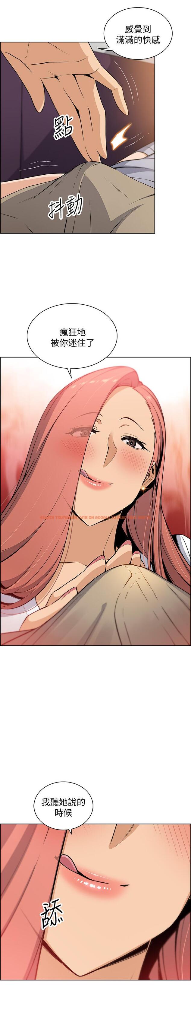 查看漫画前女友變女傭 - 第41話-未婚妻的突襲檢查 - tymanga.com中的498424图片