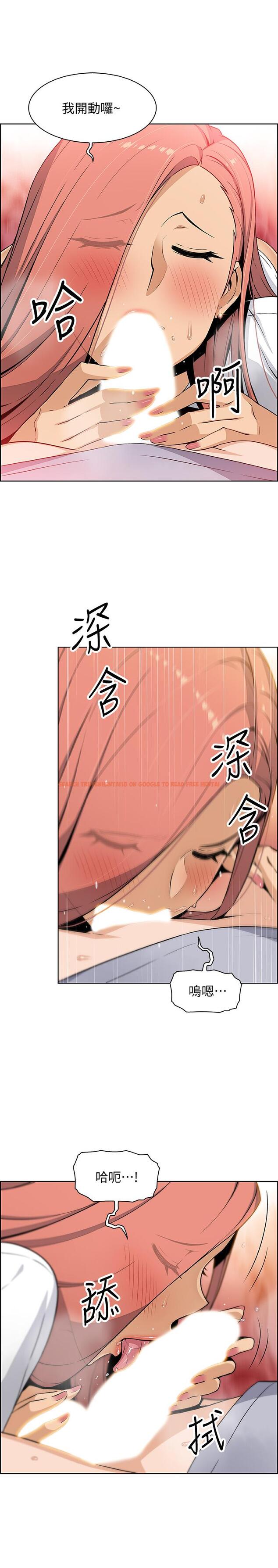 查看漫画前女友變女傭 - 第41話-未婚妻的突襲檢查 - tymanga.com中的498426图片