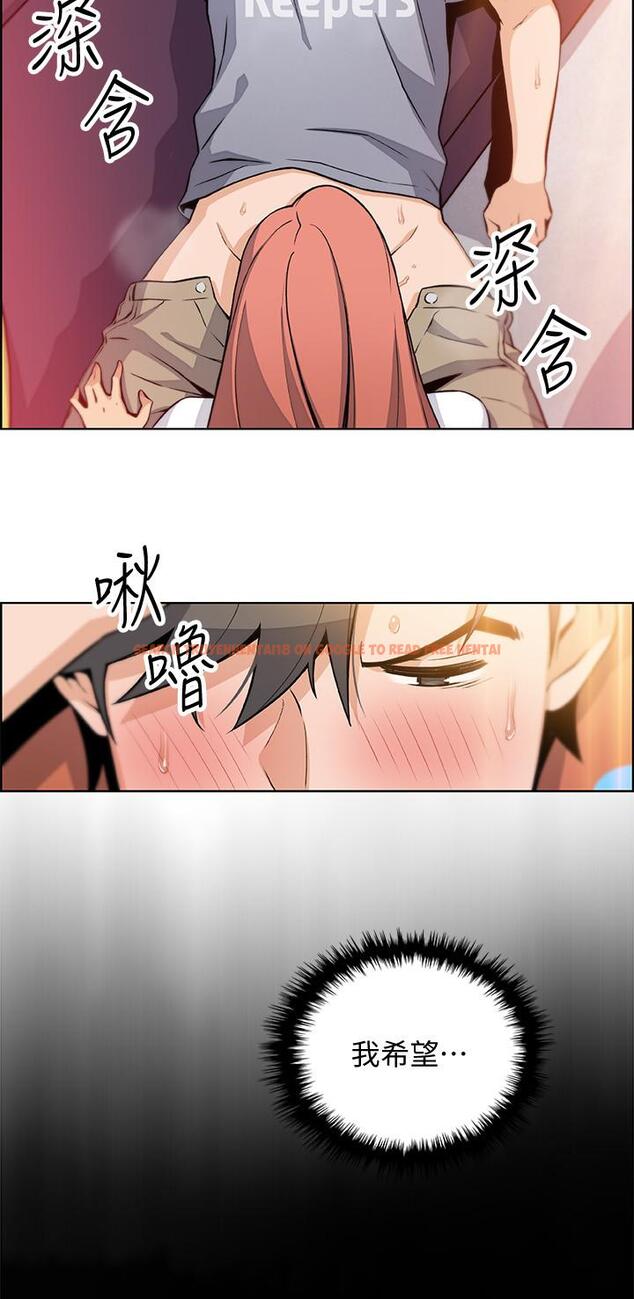 查看漫画前女友變女傭 - 第41話-未婚妻的突襲檢查 - tymanga.com中的498430图片