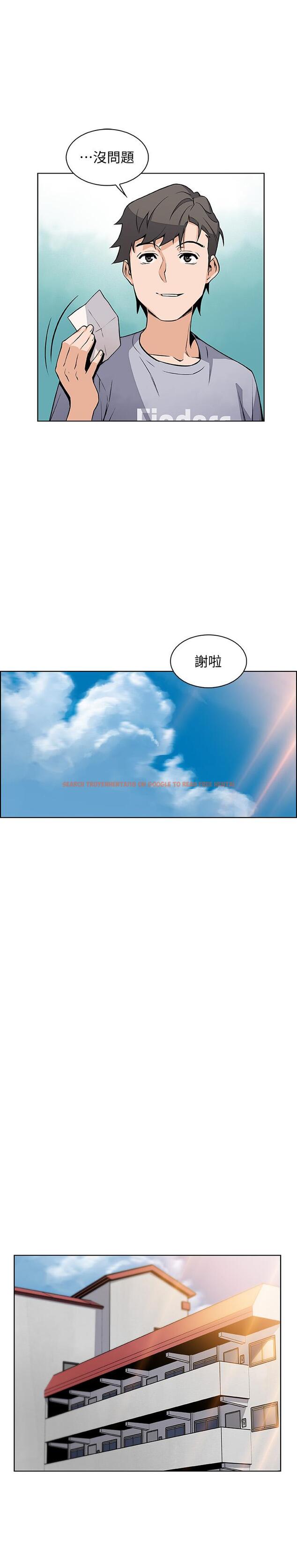 查看漫画前女友變女傭 - 第41話-未婚妻的突襲檢查 - tymanga.com中的498440图片