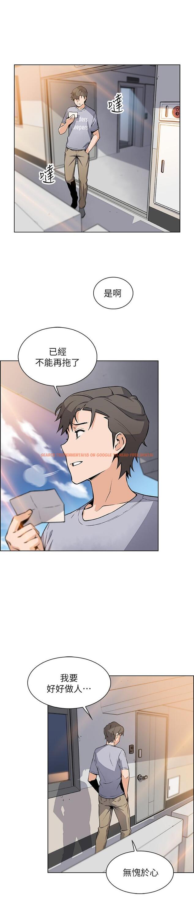 查看漫画前女友變女傭 - 第41話-未婚妻的突襲檢查 - tymanga.com中的498441图片