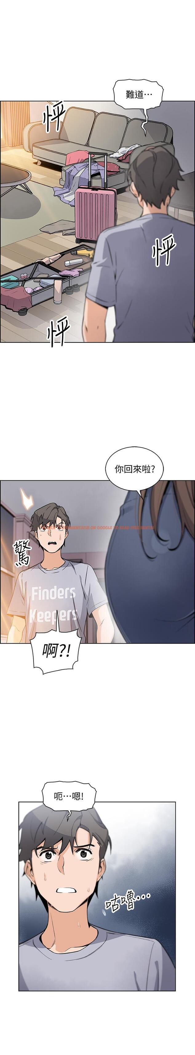 查看漫画前女友變女傭 - 第41話-未婚妻的突襲檢查 - tymanga.com中的498444图片