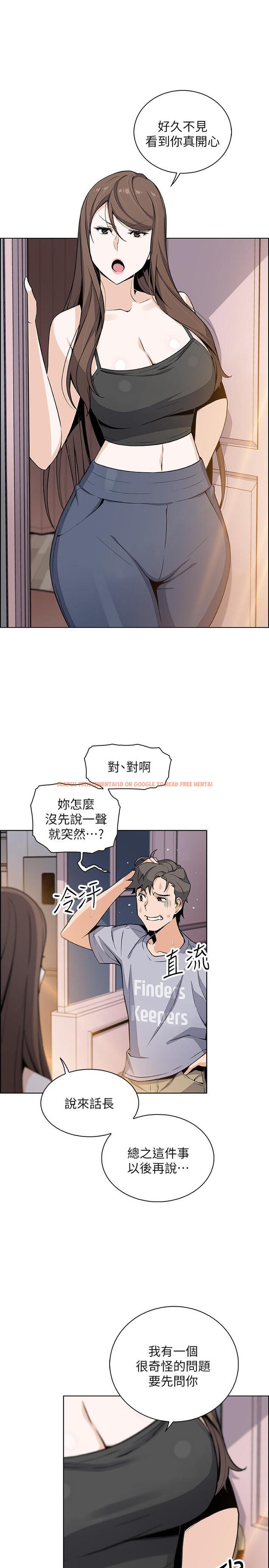查看漫画前女友變女傭 - 第41話-未婚妻的突襲檢查 - tymanga.com中的498445图片