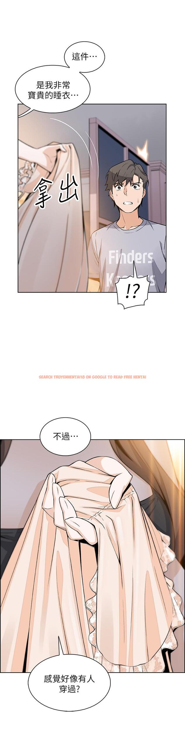 查看漫画前女友變女傭 - 第41話-未婚妻的突襲檢查 - tymanga.com中的498447图片