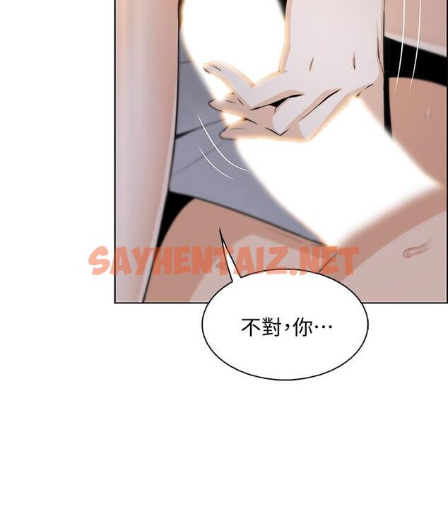 查看漫画前女友變女傭 - 第44話-對正玄不變的心意 - tymanga.com中的503700图片