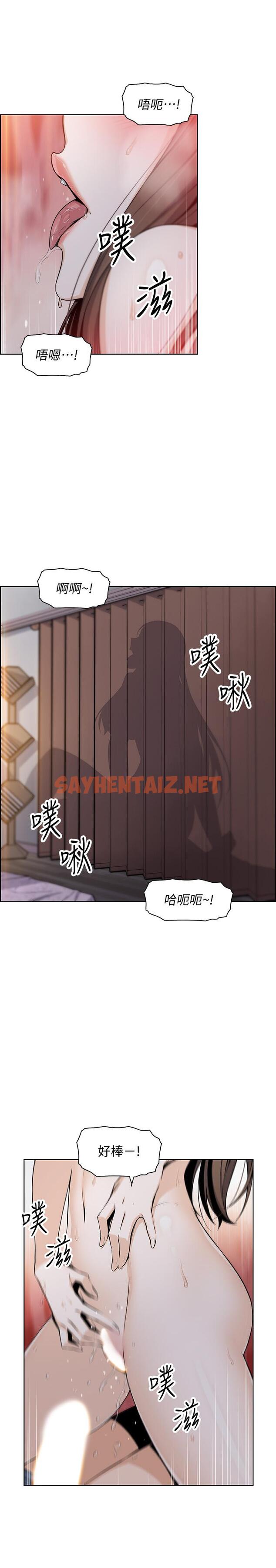 查看漫画前女友變女傭 - 第44話-對正玄不變的心意 - tymanga.com中的503710图片