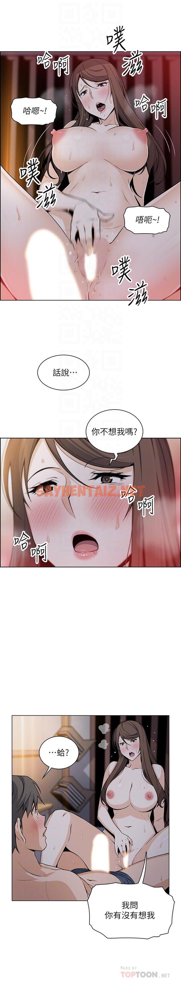 查看漫画前女友變女傭 - 第44話-對正玄不變的心意 - tymanga.com中的503711图片