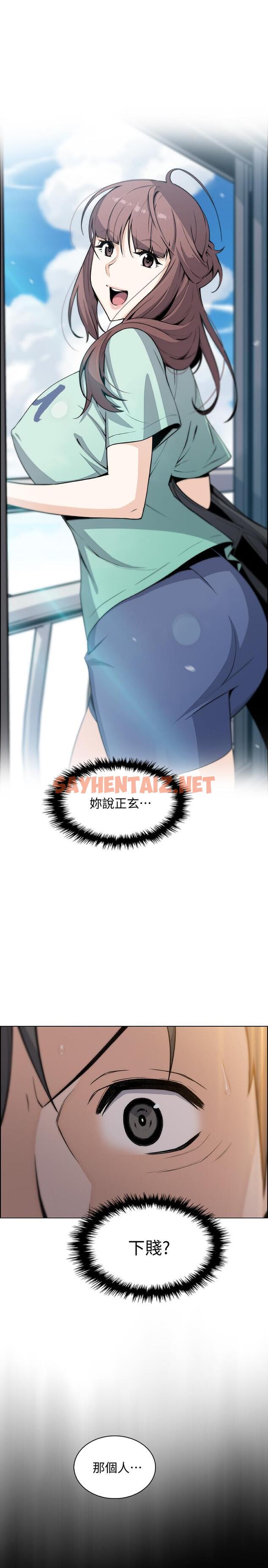 查看漫画前女友變女傭 - 第44話-對正玄不變的心意 - tymanga.com中的503714图片