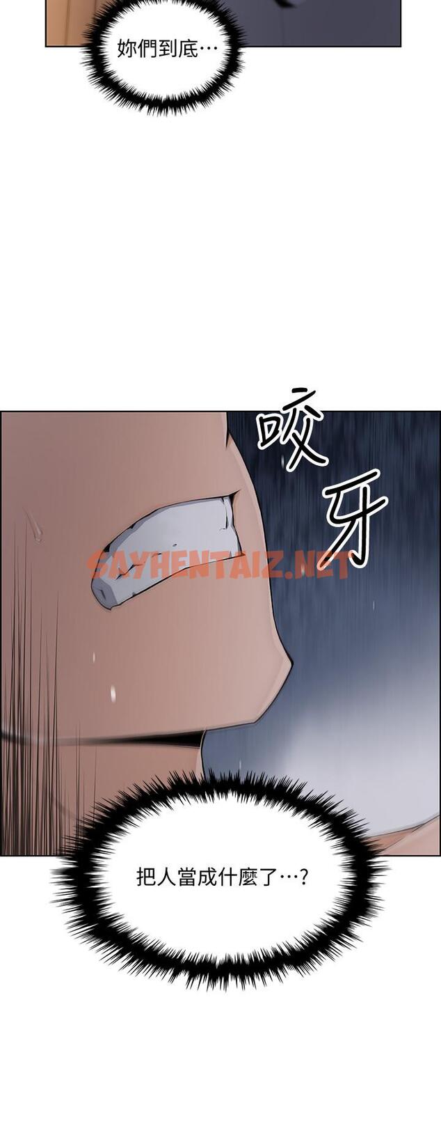 查看漫画前女友變女傭 - 第44話-對正玄不變的心意 - tymanga.com中的503717图片