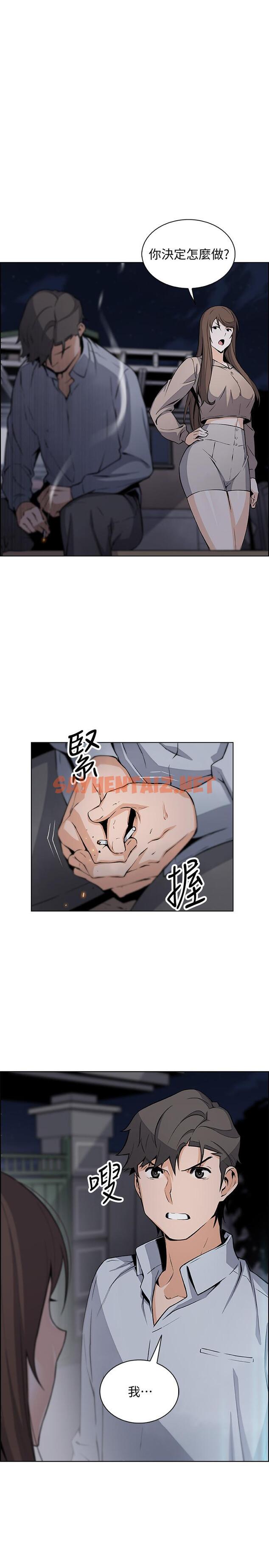 查看漫画前女友變女傭 - 第45話-去找高利貸業者的泰俊 - tymanga.com中的505329图片