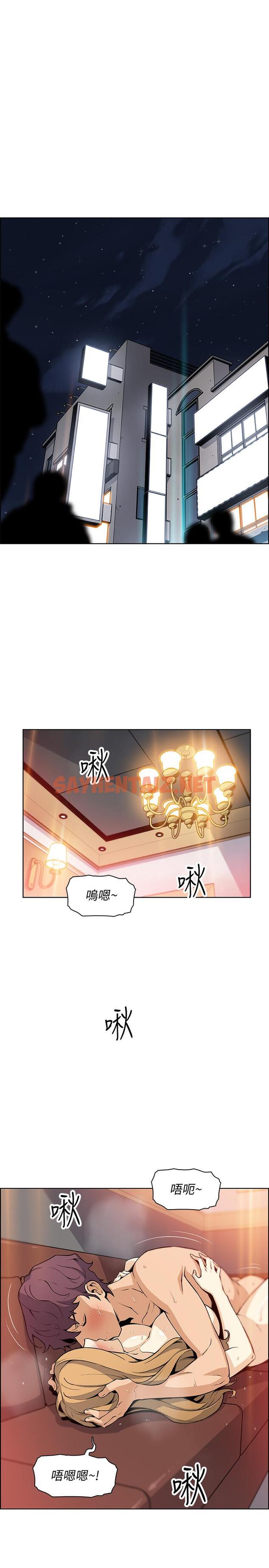 查看漫画前女友變女傭 - 第45話-去找高利貸業者的泰俊 - tymanga.com中的505331图片