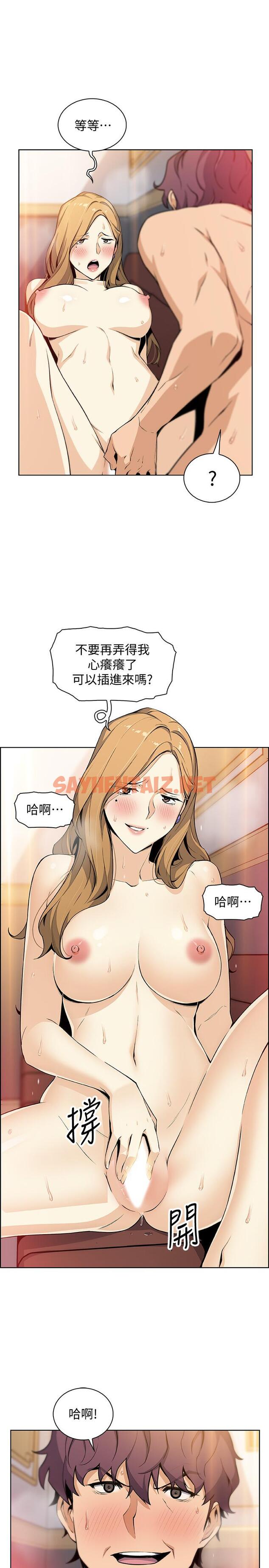 查看漫画前女友變女傭 - 第45話-去找高利貸業者的泰俊 - tymanga.com中的505333图片