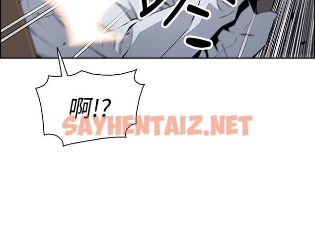 查看漫画前女友變女傭 - 第46話-為了找正玄和混混決一勝負 - tymanga.com中的507205图片