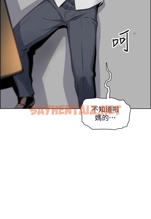 查看漫画前女友變女傭 - 第46話-為了找正玄和混混決一勝負 - tymanga.com中的507216图片