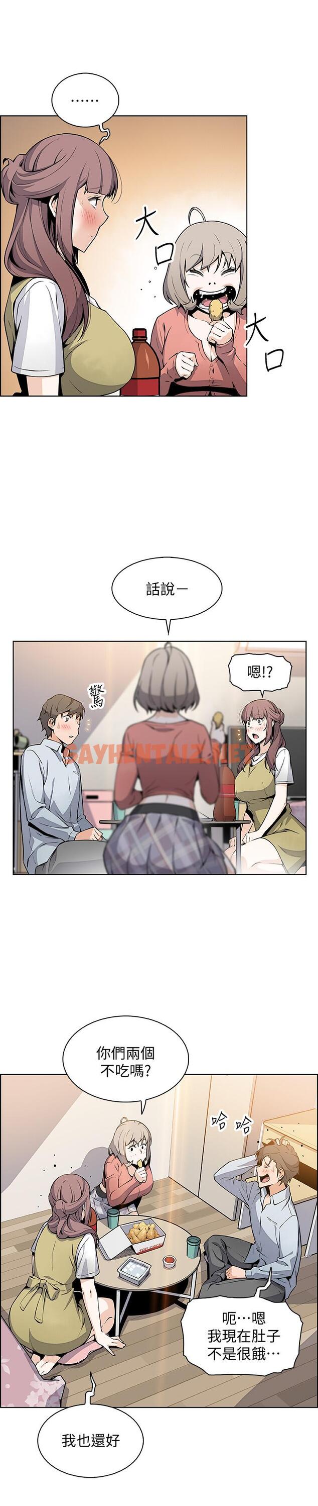 查看漫画前女友變女傭 - 第47話-重新開始的初戀 - tymanga.com中的509383图片