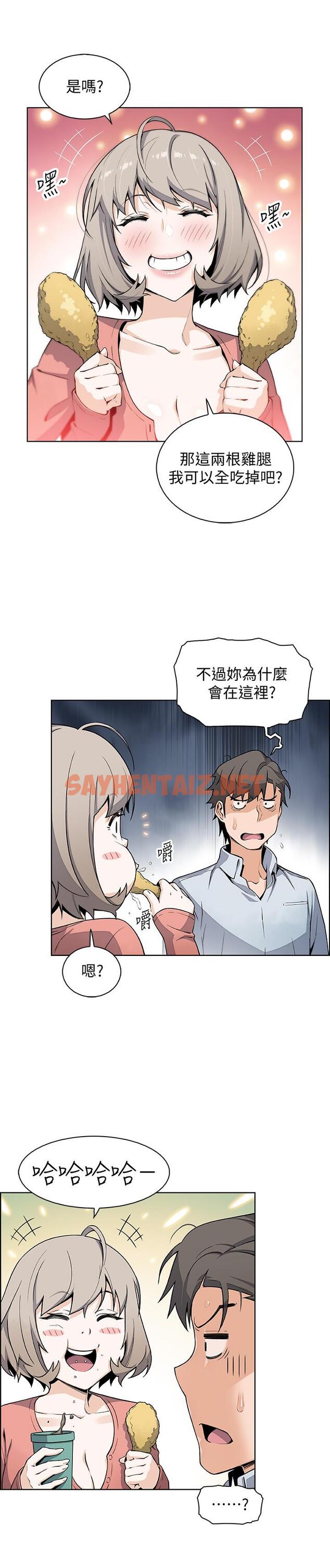 查看漫画前女友變女傭 - 第47話-重新開始的初戀 - tymanga.com中的509384图片