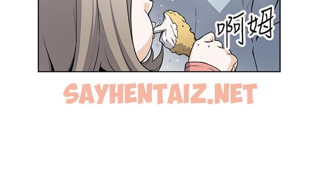 查看漫画前女友變女傭 - 第47話-重新開始的初戀 - tymanga.com中的509386图片