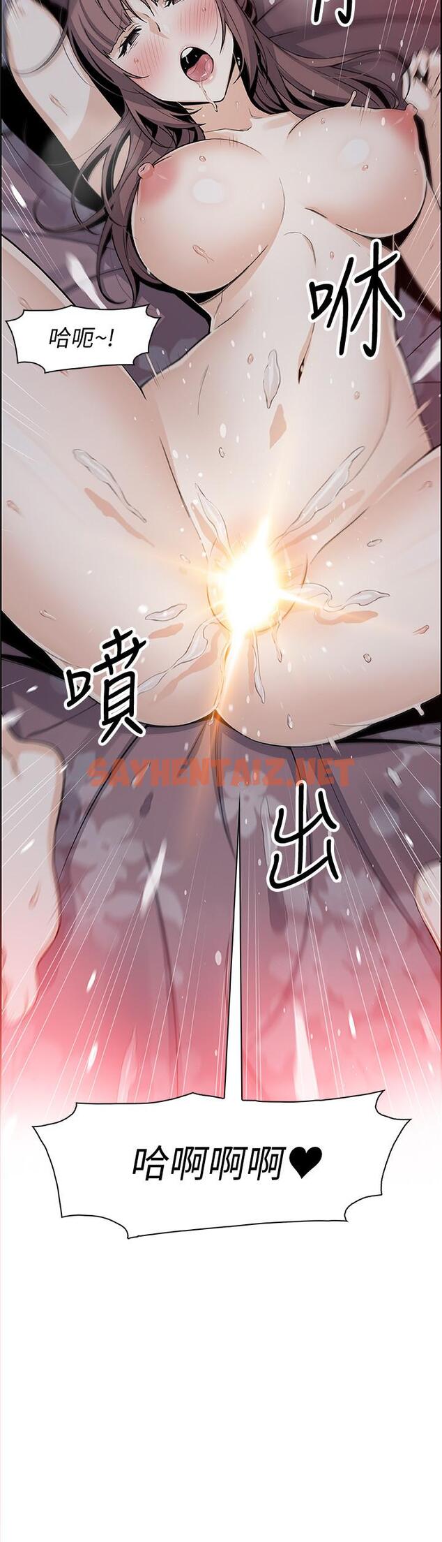 查看漫画前女友變女傭 - 第48話-射進來，我想要有你的孩子 - tymanga.com中的511241图片