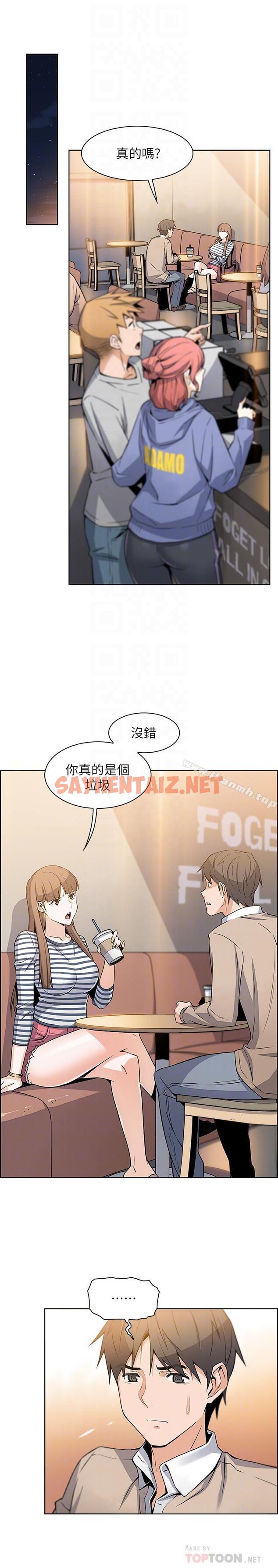 查看漫画前女友變女傭 - 第6話-和市長女兒一夜情 - sayhentaiz.net中的417626图片