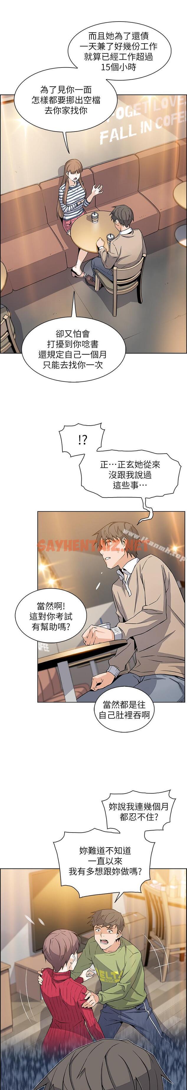 查看漫画前女友變女傭 - 第6話-和市長女兒一夜情 - sayhentaiz.net中的417628图片