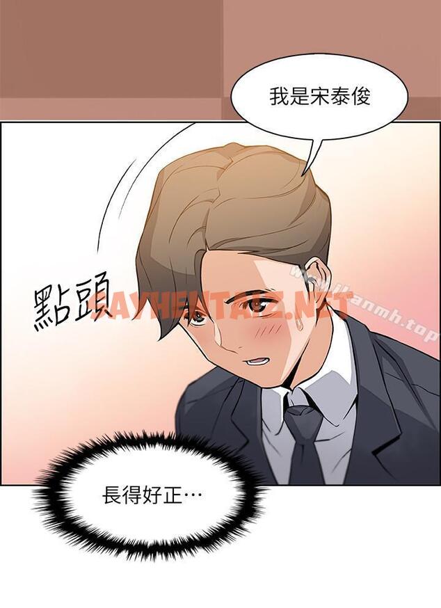 查看漫画前女友變女傭 - 第6話-和市長女兒一夜情 - sayhentaiz.net中的417638图片