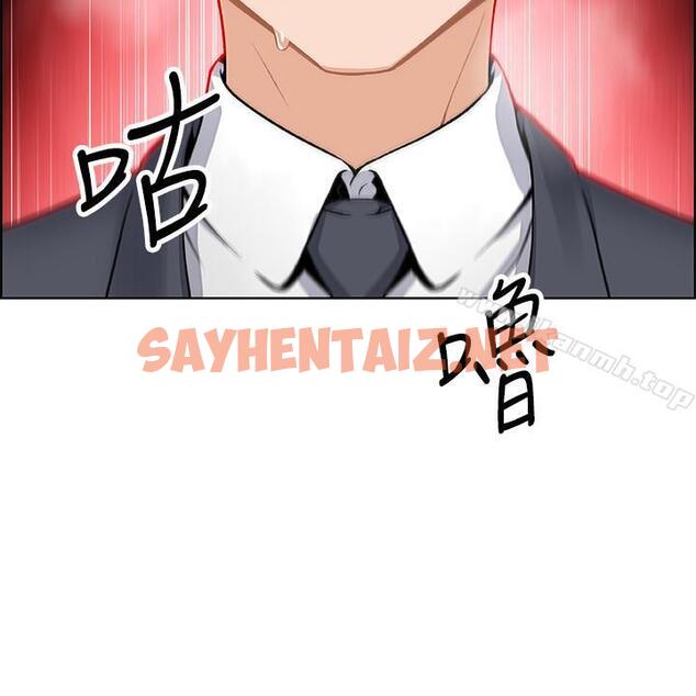 查看漫画前女友變女傭 - 第6話-和市長女兒一夜情 - sayhentaiz.net中的417643图片