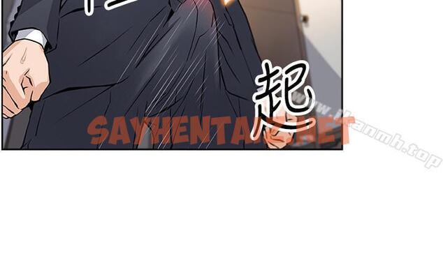 查看漫画前女友變女傭 - 第7話-前女友是女傭... - sayhentaiz.net中的417653图片