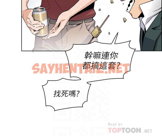 查看漫画前女友變女傭 - 最終話-平凡又充實的新生活 - tymanga.com中的513365图片