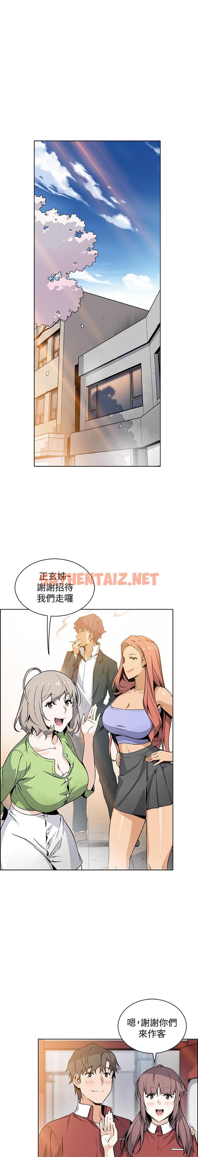 查看漫画前女友變女傭 - 最終話-平凡又充實的新生活 - tymanga.com中的513373图片