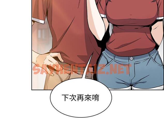 查看漫画前女友變女傭 - 最終話-平凡又充實的新生活 - tymanga.com中的513374图片