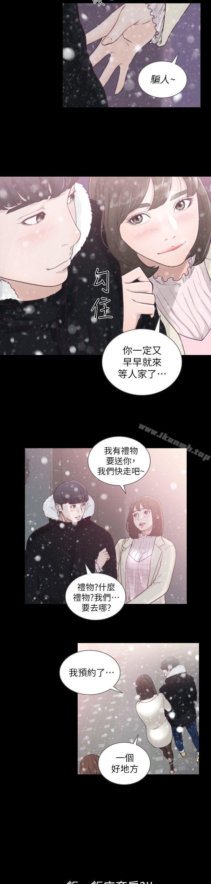 查看漫画前女友 - 第1話-難忘的夜晚 - sayhentaiz.net中的407114图片