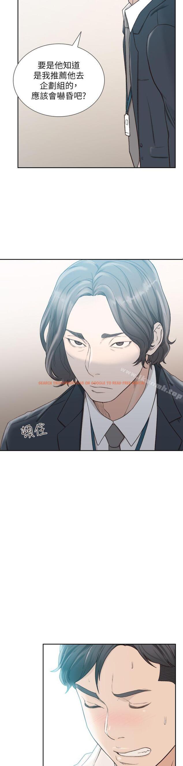 查看漫画前女友 - 第11話-我不想要只是朋友 - tymanga.com中的407760图片