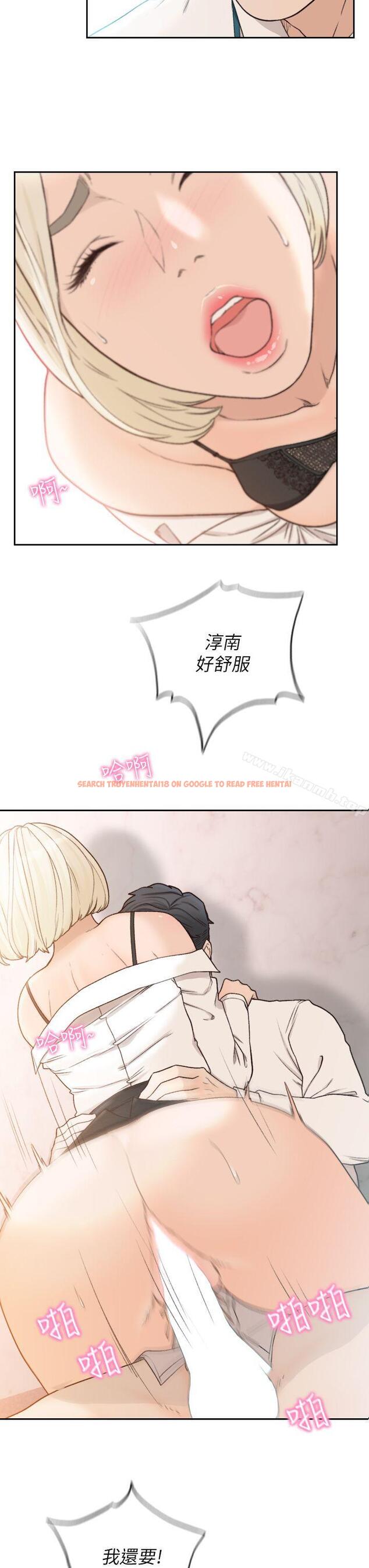查看漫画前女友 - 第11話-我不想要只是朋友 - tymanga.com中的407763图片