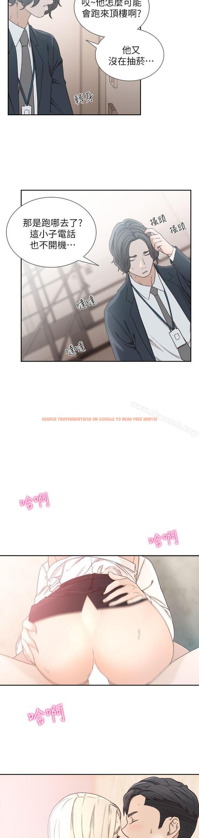 查看漫画前女友 - 第11話-我不想要只是朋友 - tymanga.com中的407768图片