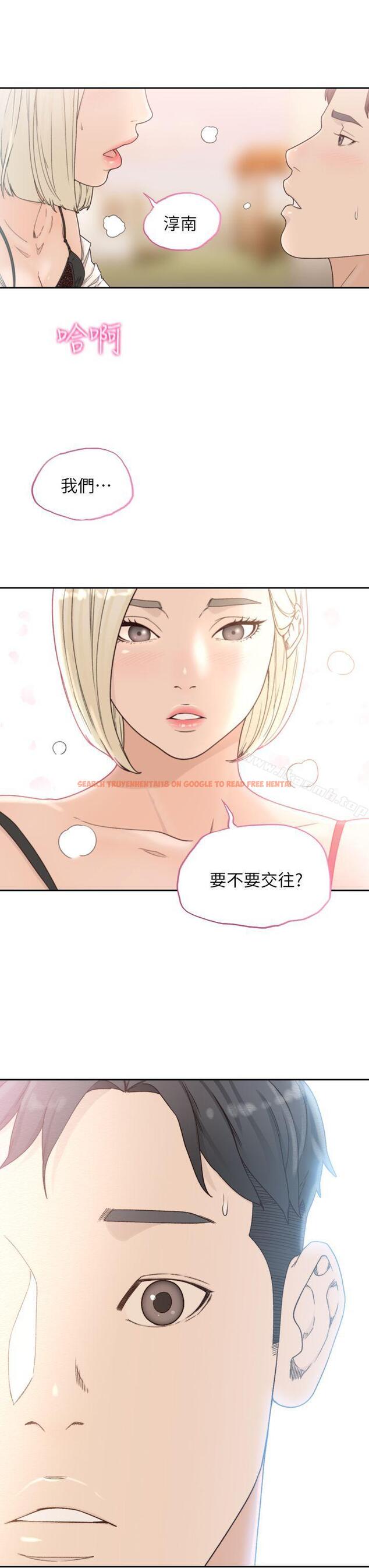 查看漫画前女友 - 第11話-我不想要只是朋友 - tymanga.com中的407771图片