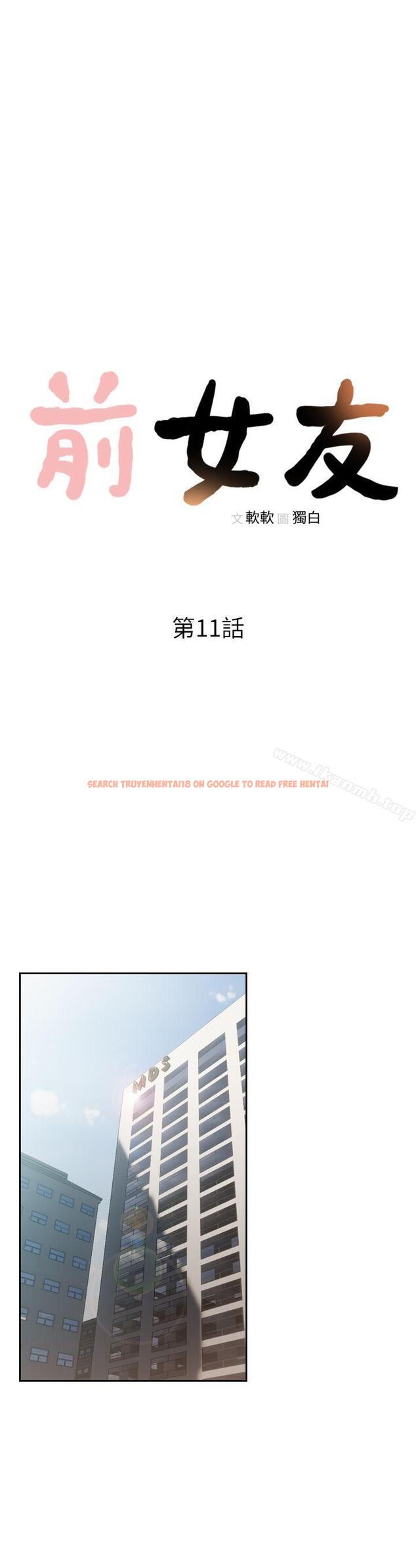 查看漫画前女友 - 第11話-我不想要只是朋友 - tymanga.com中的407773图片