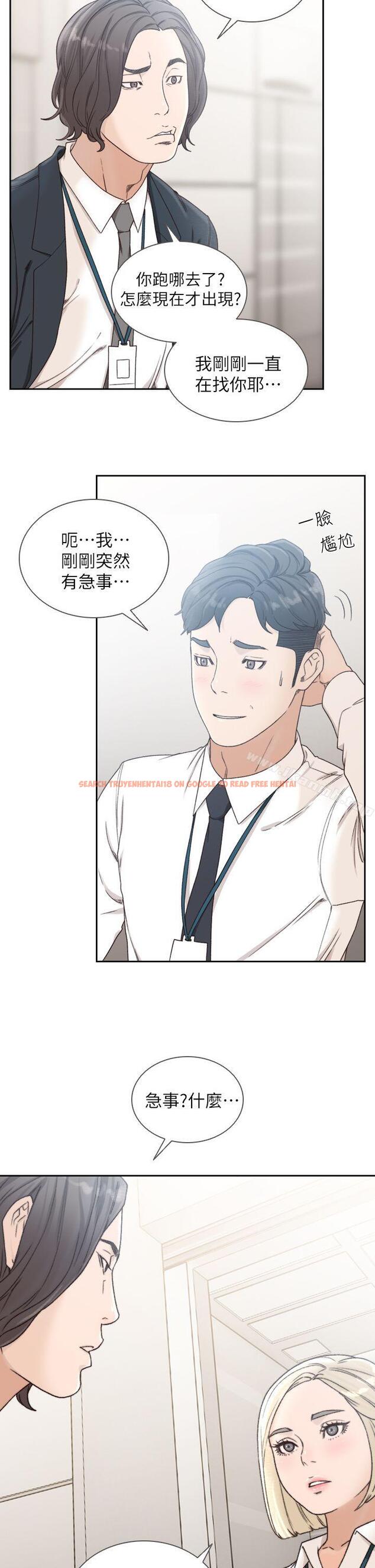 查看漫画前女友 - 第11話-我不想要只是朋友 - tymanga.com中的407777图片