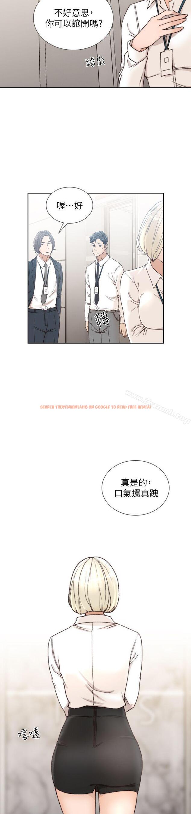 查看漫画前女友 - 第11話-我不想要只是朋友 - tymanga.com中的407778图片