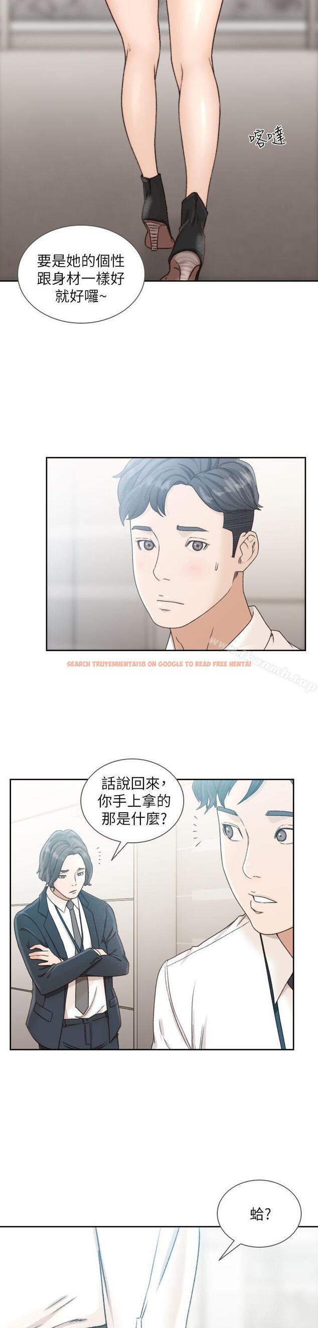 查看漫画前女友 - 第11話-我不想要只是朋友 - tymanga.com中的407780图片