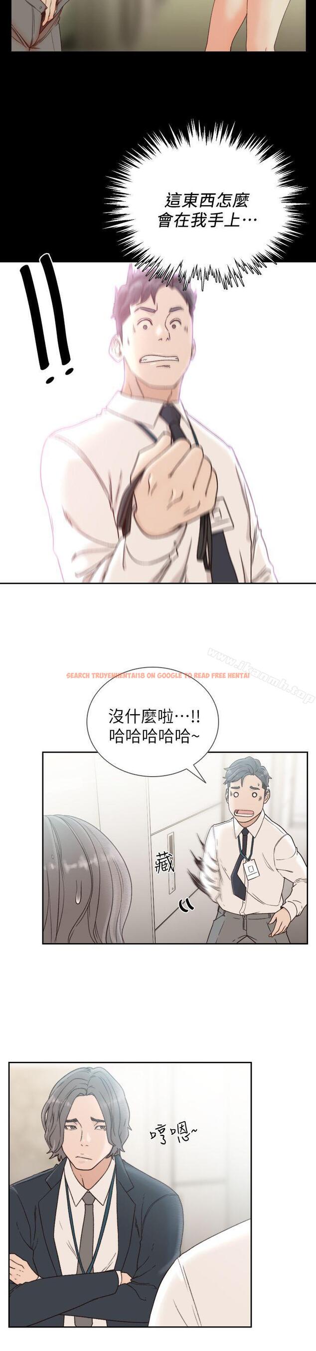 查看漫画前女友 - 第11話-我不想要只是朋友 - tymanga.com中的407784图片