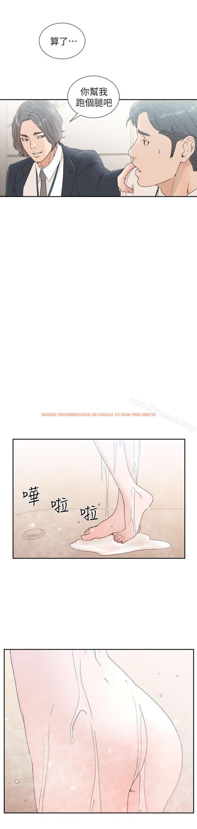 查看漫画前女友 - 第11話-我不想要只是朋友 - tymanga.com中的407785图片