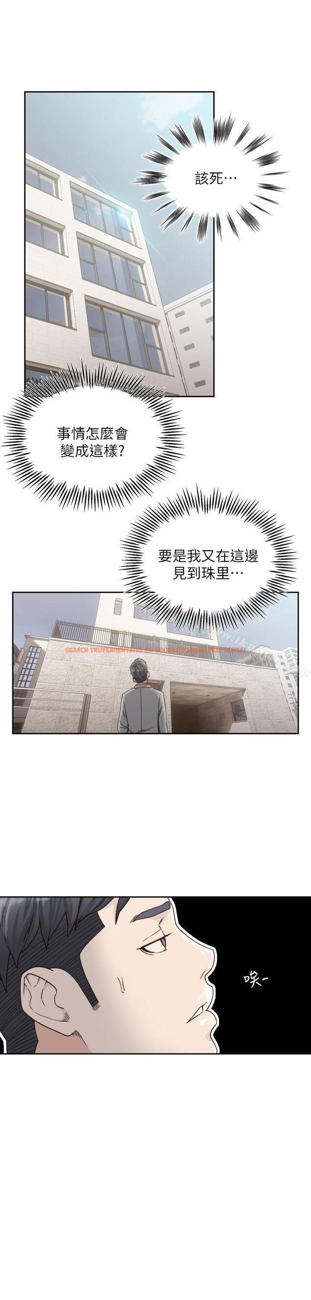查看漫画前女友 - 第11話-我不想要只是朋友 - tymanga.com中的407791图片