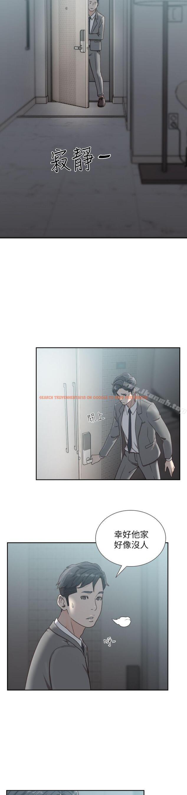 查看漫画前女友 - 第11話-我不想要只是朋友 - tymanga.com中的407794图片