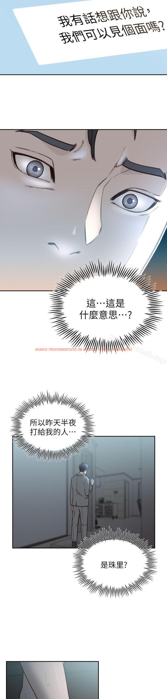查看漫画前女友 - 第11話-我不想要只是朋友 - tymanga.com中的407800图片