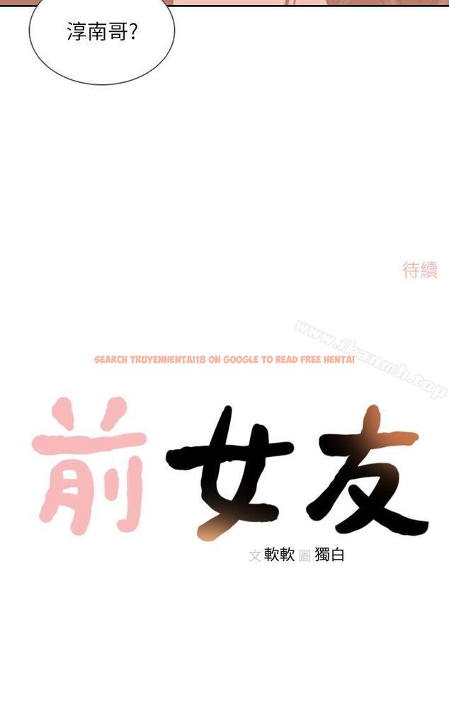 查看漫画前女友 - 第11話-我不想要只是朋友 - tymanga.com中的407809图片
