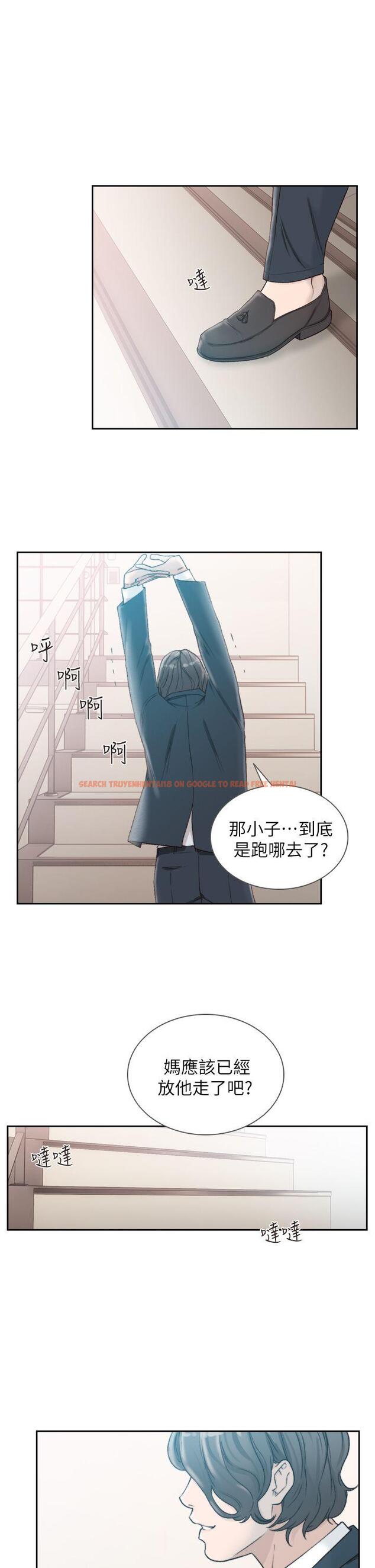 查看漫画前女友 - 第11話-我不想要只是朋友 - tymanga.com中的413167图片