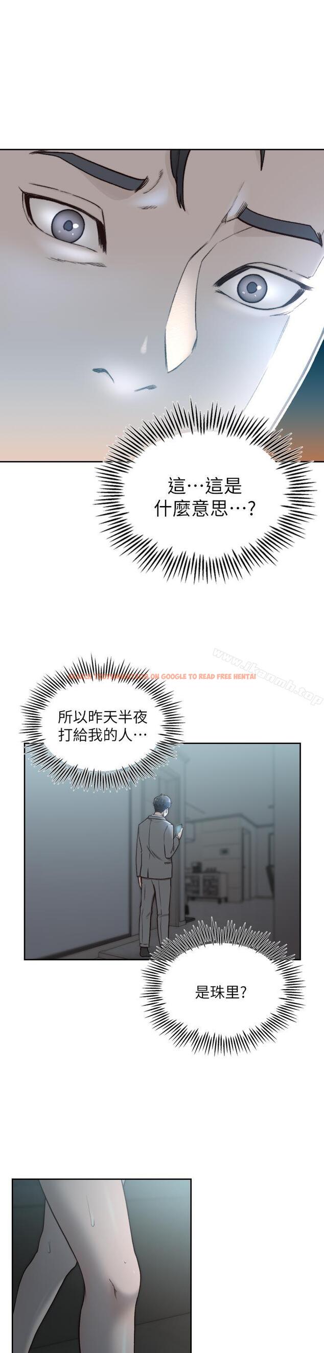 查看漫画前女友 - 第12話-你可以再多待一會兒嗎? - tymanga.com中的407811图片
