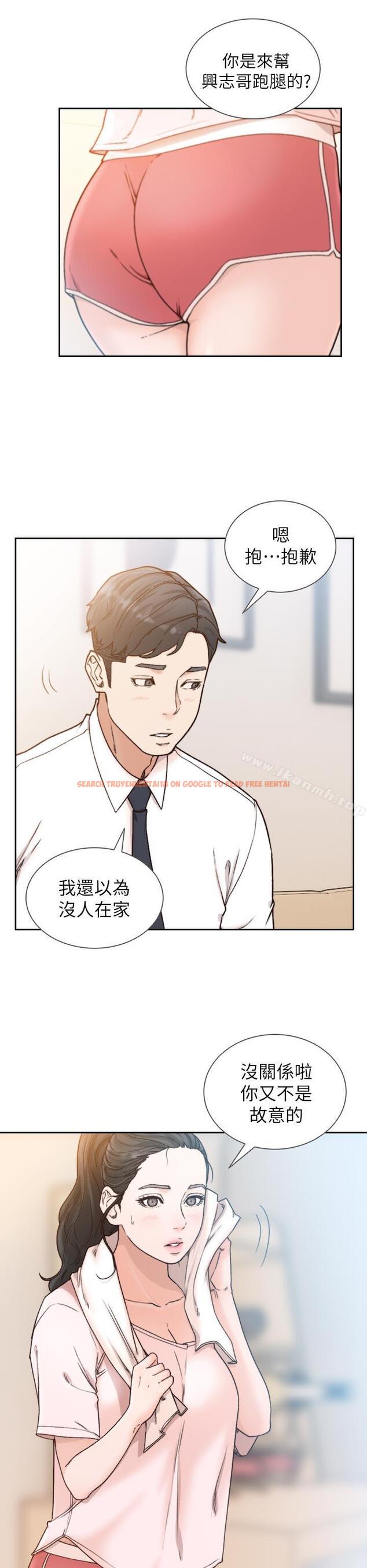 查看漫画前女友 - 第12話-你可以再多待一會兒嗎? - tymanga.com中的407821图片